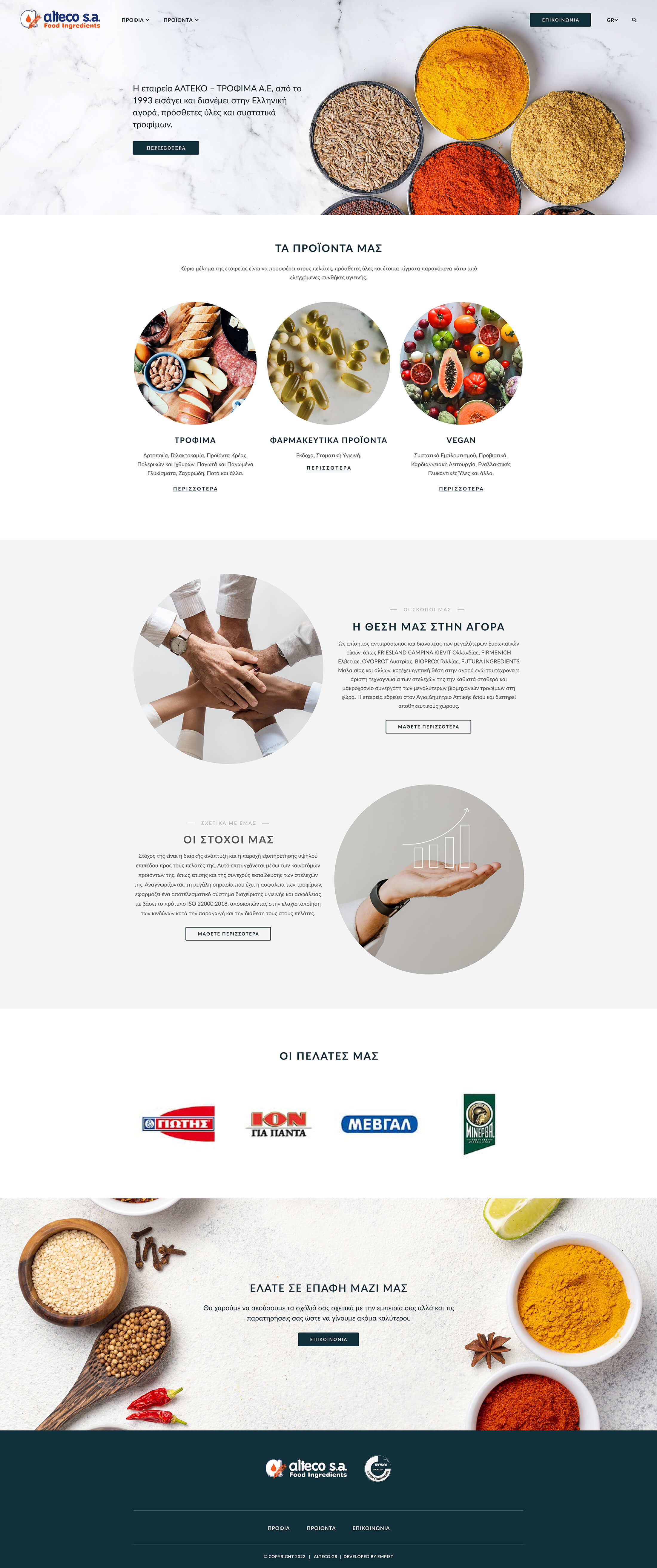 Alteco — στιγμιότυπο website