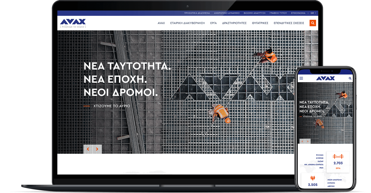 AVAX on devices by EMPIST